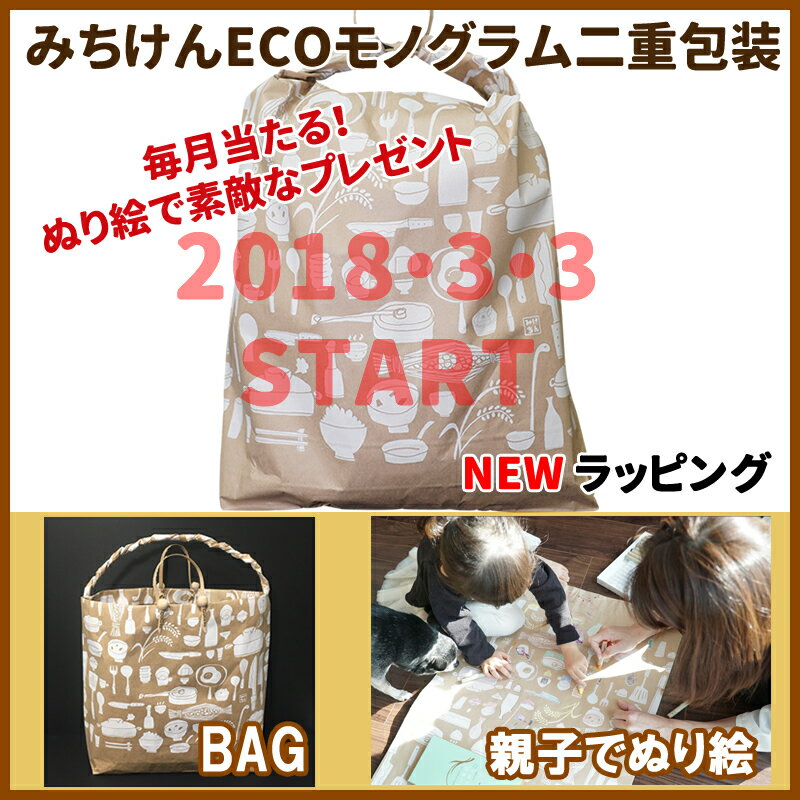 ■新米■令和2年産 宮城県産 ひとめぼれ 30kg 玄米、5分、7分、精白米(精米時重量約1割減) 【米】