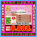 ■新米■平成30年産 宮城県産...