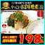 八戸港水揚げ生さば使用 やっこい さば味噌煮【dp】