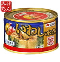 マルハ 月花 いわし水煮 缶詰 200g【