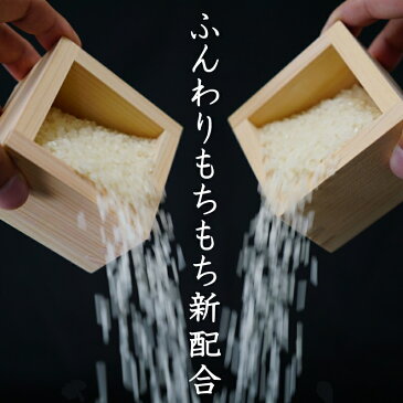 【送料無料】 米30kg(精米時重量約1割減) 宮城ふるさと応援米 安心の国産100％ ブレンド米 複数原料米【米】【0903】【dp】【HJ】【asu】