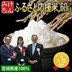 https://thumbnail.image.rakuten.co.jp/@0_mall/toukoku/cabinet/syouhin/ouen/ouen-miya100-60k.jpg