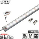 LED棚下灯 LED棚下ライト TK-12V-400-55K 昼白色(5500K) 適用棚450mm マグネット(磁石) 取付金具付 調光可能 スリムライト 棚下照明 両端ジャック付外径5.5mm×内径2.1mm ※点灯するには別途電源が必要です あす楽