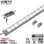 LEDê LEDê饤 TK-12V-1200-55K (5500K) Ŭê1200mm ޥͥå()ն Ĵǽ 饤 ê ξüåճ5.5mm2.1mm ˤŸɬפǤ 