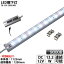 LEDê LEDê饤 TK-12V-1200-90K (9000K) Ŭê1200mm ޥͥå()ն Ĵǽ 饤 ê ξüåճ5.5mm2.1mm ˤŸɬפǤ 