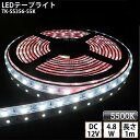 楽天LED東宏LEDテープライト シリコンチューブ TK-SS356-55K 白色（5500K） 60粒/m 単色 1m DC12V 屋外使用可能 ジャック付外径5.5mm×内径2.1mm DIY ※点灯するには別途電源が必要です