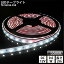 LEDテープライト シリコンチューブ TK-SS356-55K 白色(5500K) 60粒/m 単色 2m DC12V 屋外使用可能 ジャック付外径5.5mm×内径2.1mm DIY ※点灯するには別途電源が必要です 3,600円