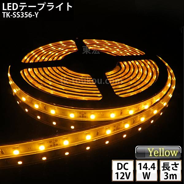 LEDơץ饤 ꥳ塼 TK-SS356-Y  60γ/m ñ 3m DC12V Ѳǽ åճ5.5mm...