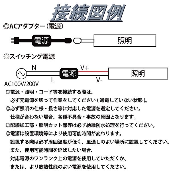 LEDテープライト シリコンチューブ TK-SS356-B 青色 60粒/m 単色 4m DC12V 屋外使用可能 ジャック付外径5.5mm×内径2.1mm DIY ※点灯するには別途電源が必要です [2]