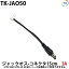 å-ͥ 10mmơץ饤(2pin)DCץ饰ʥˤؤѴͥ LEDơץ饤ȡLEDꥳ饤ѡ5.5mm2.1mm DC1224VѲǽڥ᡼Բġ