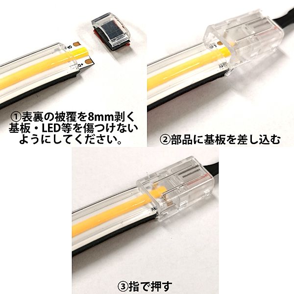 ジャックメス-コネクタ 幅10mmテープ(2p...の紹介画像2