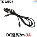 DC2m-3A@LEDe[vCgELEDVRCgELEDIp@Oa5.5mm~a2.1mm DC12`24Vgp\@y[֔z͑Ewsz