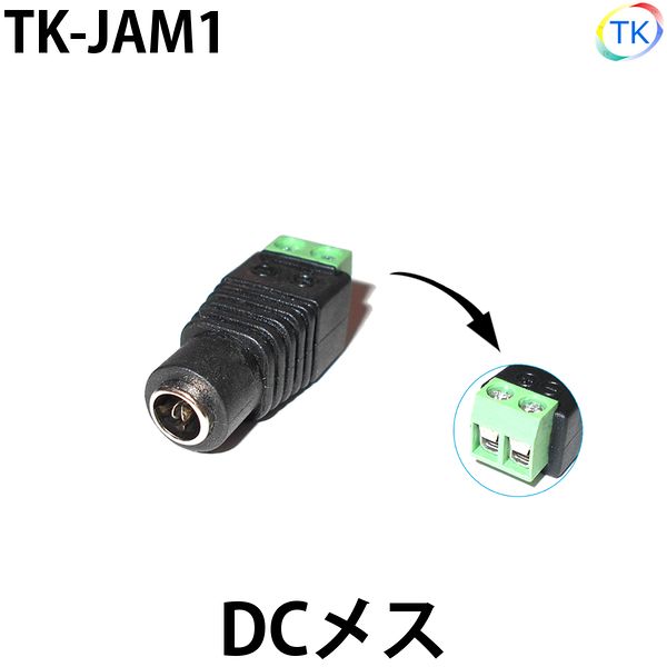 DCå᥹5.5mm2.1mm DC1224VѲǽڥ᡼Բġ