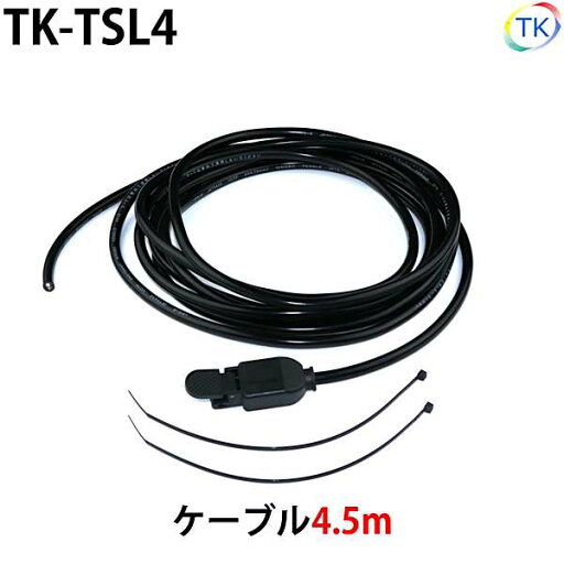 トーチスイッチ レバー式 TIG溶接 プラズマ 4.5m TK-TSL4 ケーブル 切りっぱなし トーチスイッチ レバー式 TIG溶接 プラズマ 4.5m TK-TSL4 ケーブル 切りっぱなし