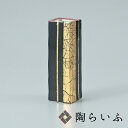 【最大10%OFFクーポン 7/11 1:59まで】 九谷焼 6号一輪生 金箔彩/明山窯<送料無料>花器 花瓶 人気 ギフト 贈り物 結婚祝い/内祝い/お祝い/