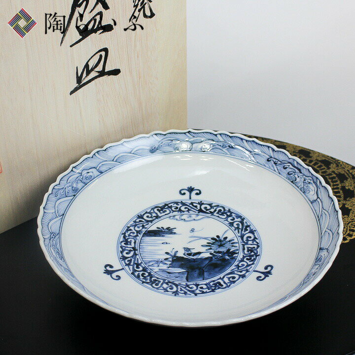 九谷焼 7号盛皿 宝寿文/山本長左（宮内庁御用窯）＜送料無料＞和食器 皿 盛皿 人気 ギフト 贈り物 結婚祝い/内祝い/お祝い/ 木箱入り