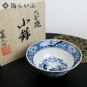 九谷焼 4号小鉢 宝祥芙蓉手/山本長左（宮内庁御用窯）＜送料無料＞和食器 鉢 小鉢 人気 ギフト 贈り物 結婚祝い/内祝い/お祝い/