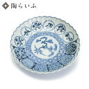 淡雪ブルーやすらぎ中平/業務用/新品/小物送料対象商品