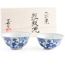 九谷焼 組飯碗 青華吉祥樹花紋 / 山本長左 (宮内庁御用窯)| 飯碗ペア セット 木箱入り