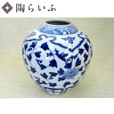 【最大10%OFFクーポン 7/11 1:59まで】 九谷焼 7号花瓶 唐草/山本長左(宮内庁御用窯)<送料無料>花瓶 花器 人気 ギフト 贈り物 結婚祝い/内...