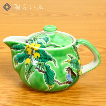 九谷焼 ポット ひわ地びわに鳥/美山窯<送料無料>和食器 ポット 急須 人気 ギフト 贈り物 結婚祝い/内祝い/お祝い/