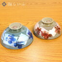 茶碗 九谷焼 組飯碗 銀彩金梅/美山窯＜送料無料＞和食器 飯碗 茶碗 ご飯茶碗 人気 ギフト ペア 贈り物 結婚祝い/内祝い/お祝い/ 01-184