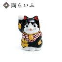 九谷焼 2号招猫 黒地華盛 金 (右)<送料無料>置物 縁起物 招き猫 人気 ギフト お祝い/結婚祝い(3)