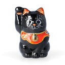 【レビュー特典あり】 九谷焼 2号招き猫 黒ぬり(右)<置物 縁起物 招き猫 人気 ギフト 贈り物 結婚祝い/内祝い/お祝い/>