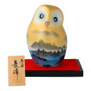 【レビュー特典あり】 九谷焼 6号ふくろう 金彩山水(台・木札付)<送料無料 置物 縁起物 ふくろう 人気 ギフト 贈り物 結婚祝い/内祝い/お祝い/>