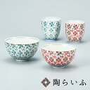 九谷焼 夫婦揃 花紋<送料無料>和食器 茶碗 湯呑 ペア 人気 ギフト セット 贈り物 結婚祝い/内祝い/お祝い/