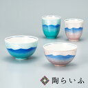 【最大10%OFFクーポン 7/11 1:59まで】 九谷焼 夫婦揃 銀彩連山/宗秀窯<送料無料>和食器 茶碗 湯呑 ペア 人気 ギフト セット 贈り物 結婚祝...