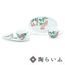 【レビュー特典あり】 九谷焼 ぺアカップ&ソーサー 二趣<送料無料>和食器 コーヒーカップ カップ&ソーサー 人気 ギフト ペア 贈り物 結婚祝い/内祝い/お返...