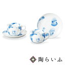 【最大10%OFFクーポン 7/11 1:59まで】 九谷焼 ぺアカップ&ソーサー 白椿<送料無料>和食器 コーヒーカップ カップ&ソーサー 人気 ギフト ペア...