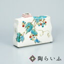 【最大10%OFFクーポン 7/11 1:59まで】 九谷焼 5号一輪生 野ぶどう/平野由佳<送料無料>花器 花瓶 人気 ギフト 贈り物 結婚祝い/内祝い/お返...