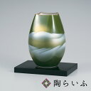 九谷焼 8号花瓶 連山<送料無料>花器 花瓶 人気 ギフト 贈り物 結婚祝い/内祝い/お返し>(3)