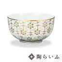 【最大10%OFFクーポン 7/11 1:59まで】 九谷焼 5号丼 白粒鉄仙<和食器 丼 丼ぶり 人気 ギフト 贈り物 結婚祝い/内祝い/お祝い>