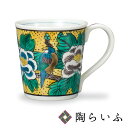 【レビュー特典あり】 九谷焼 マグカップ 吉田屋風牡丹に鳥<和食器 マグカップ 人気 ギフト 贈り物 結婚祝い/内祝い/お返し>(3)