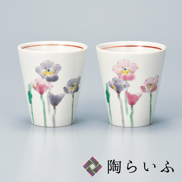 九谷焼 組湯呑 ポピー/大志窯 ＜送料無料 和食器 組湯呑 夫婦湯呑 人気 ギフト ペア 贈り物 結婚祝い/内祝い/お祝い＞