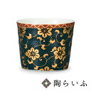 【最大10%OFFクーポン 7/11 1:59まで】 九谷焼 猪口 青粒鉄仙<和食器 カップ そばちょこ 人気 ギフト 贈り物 結婚祝い/内祝い/お返し>