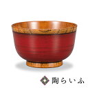 【レビュー特典あり】 山中漆器 刷毛目汁椀 朱<山中漆器 和食器 汁椀 人気 ギフト 贈り物 入学祝い/出産祝い/お祝い/>
