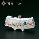 【最大10%OFFクーポン 7/11 1:59まで】 九谷焼 8号扁壷 春の風/中村陶志人 <送料無料 花瓶 花器 ギフト 人気 贈り物 結婚祝い/内祝い/お祝...