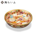 九谷焼 6号鉢 金花詰<送料無料 和食器 鉢 盛鉢 大鉢 人気 ギフト 贈り物 結婚祝い/内祝い/お祝い>