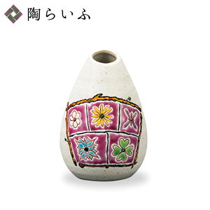 九谷焼 3.5号一輪生 フラワーBOX ピンク/岩田玲子 <和食器 花瓶 花器 一輪生 人気 ギフト 贈り物 結婚祝い/内祝い/お祝い/>
