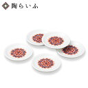 九谷焼 箸置揃 赤絵丸紋/大志窯 <送料無料 食卓小物 箸置き 人気 ギフト 贈り物 結婚祝い/内祝い/お祝い/>