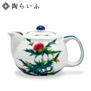 【最大10%OFFクーポン 7/11 1:59まで】 九谷焼 ポット急須 12か月の花 薊(9月) <和食器 茶器 湯呑 ポット 急須 人気 ギフト 贈り物 結...