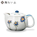【最大10%OFFクーポン 7/11 1:59まで】 九谷焼 ポット急須 12か月の花 松虫草(10月) <和食器 茶器 湯呑 ポット 急須 人気 ギフト 贈り...