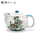 【最大10%OFFクーポン 7/11 1:59まで】 九谷焼 ポット急須 12か月の花 紫苑(11月) <和食器 茶器 湯呑 ポット 急須 人気 ギフト 贈り物...