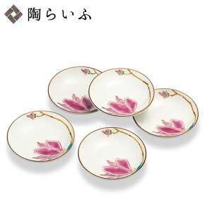 九谷焼 3.5号皿揃 もくれん/岩田玲子 <送料無料 和食器 皿 人気 ギフト 贈り物 結婚祝い/内祝い/お祝い/>