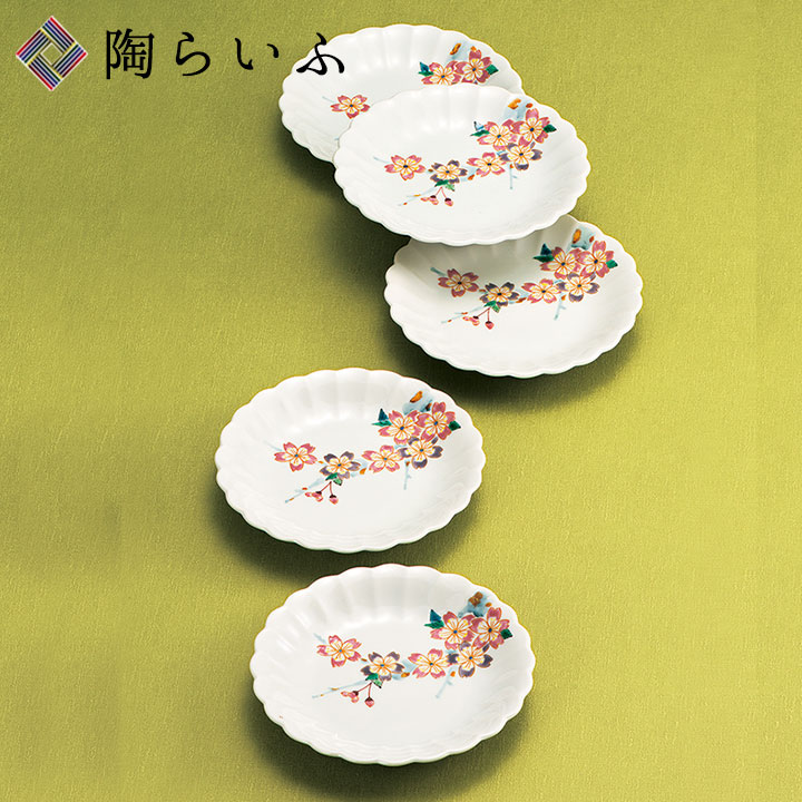 九谷焼 4号皿揃 桜＜送料無料 和食器 皿 中皿 人気 ギフト 贈り物 結婚祝い/内祝い/お祝い/＞