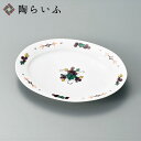 九谷焼 7号盛皿 ぶどう/銀泉窯 <送料無料 和食器 皿 盛皿 大皿 人気 ギフト 贈り物 結婚祝い/内祝い/お祝い/>